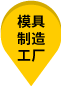 標(biāo)記